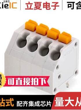 691417320004S连接器 〔3.81 MM TERMINAL BLO【, 45 ENTR 〕