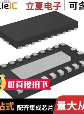 PI5USB31213AXEAEX芯片 〔USB3 SWITCH,X1-QFN2040-24,T&R,3. 〕