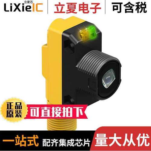 电子元器件芯片原装快速发货