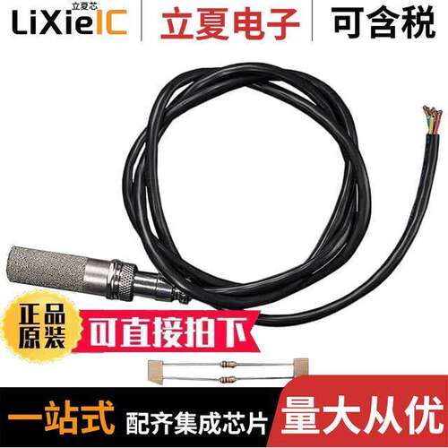1298传感器，变送器 〔SOIL TEMPERATURE/MOISTURE SENSOR 〕