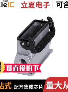 1677979连接器 〔CONN BASE SIDE ENTRY SZB24 PG29 〕