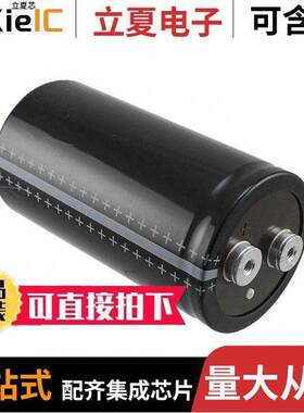 B41456B9479M000电容 〔CAP ALUM 47000UF 20% 100V SCREW 〕