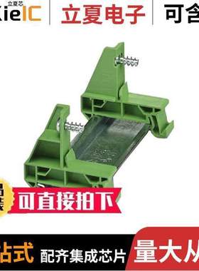 1708409连接器 〔CONN TERM BLK D RAIL ADAPT GREEN 〕