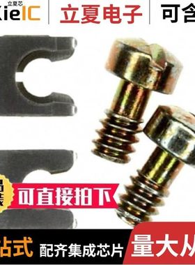 5745136-3/5745174-2/5745114-2