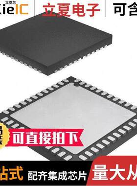 AD9633BCPZRL7-105芯片 〔IC ADC 12BIT PIPELINED 48LFCSP 〕