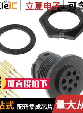 7280-8PG-300连接器 〔CONN RCPT MALE 8POS GOLD CRIMP 〕