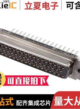 DDMV50SNF225连接器 〔CONN D-SUB RCPT 50POS STR PCB 〕