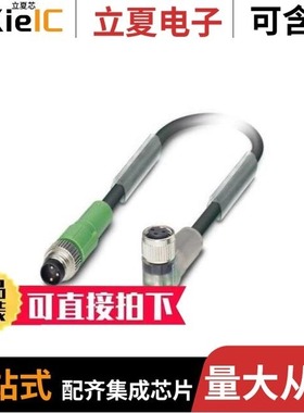 1693762/1693830/1693953