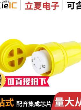 1301470056连接器 〔PWR ENT RCPT NEMAL15-20 STR SCRW 〕