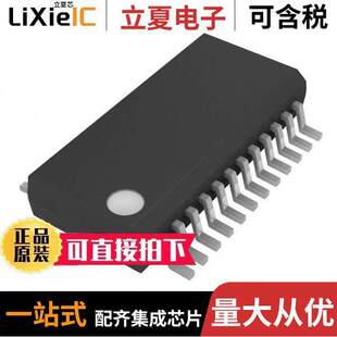 CY74FCT2652CTQCT芯片 BUS TRANSCEIVER 〕 〔REGISTERED