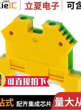 1212.2连接器 〔8MM,GROUND TERMINAL, 35MM DIN 〕