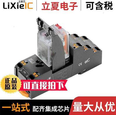 2576000000继电器 〔DRMKITP115VAC 2CO LD/PB 〕