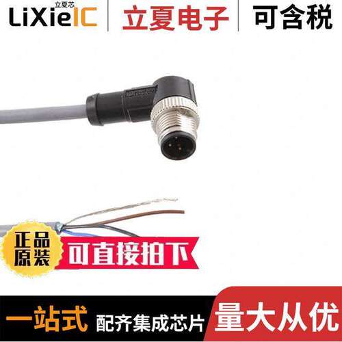 1095972传感器，变送器 〔CABLE ASSEMBLY M12 3POS 15M 〕