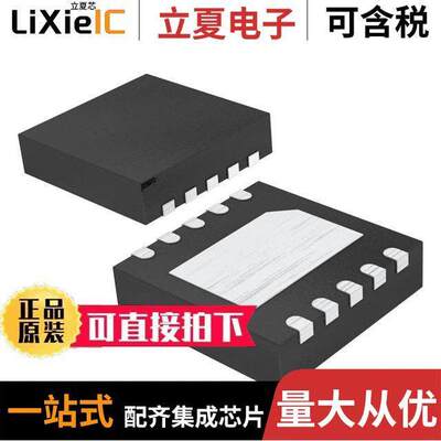 TLS810A1LDV33XUMA1  INFINEON