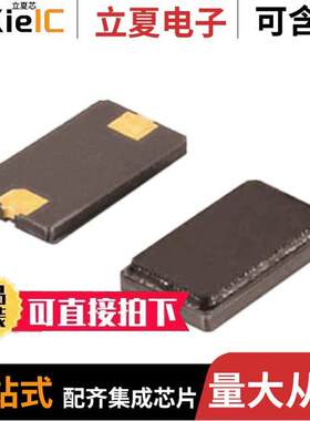 ECS-240-18-23G-JGN-TR晶振 〔CRYSTAL 24.0000MHZ 18PF SMD 〕