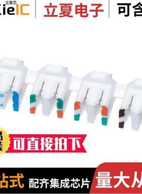 SS-51000-003连接器 〔CONN PUNCHDOWN BLO【 WHITE 〕