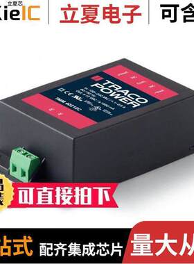 TMM 40124C电源-内外部 〔AC/DC CONVERTER 24V 40W 〕
