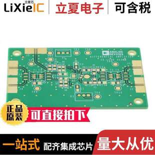 AD8139ACP-EBZ开发板 〔BOARD EVAL FOR AD8139ACP 〕