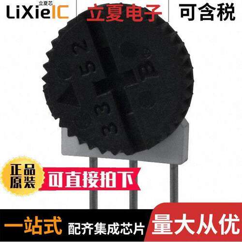 3352W-1-500LF电位计 〔THUMBWHEEL POT 50 OHM 0.5W SIDE 〕