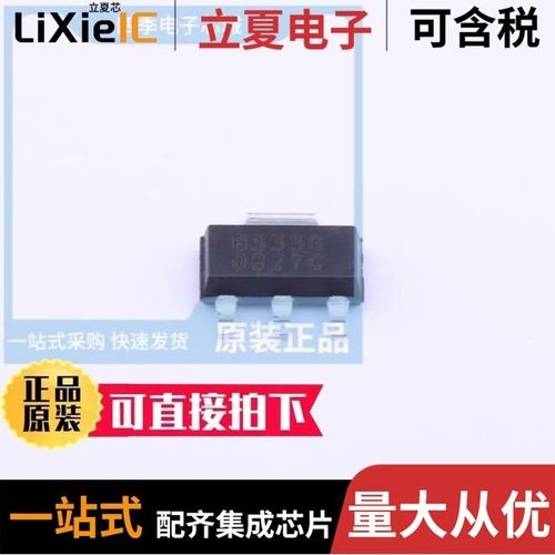 AIC1086-33GMTR/AIC1117A-33GYTR/AIC1117GYTR