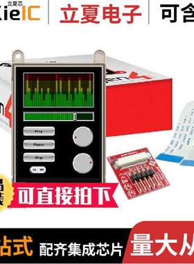 GEN4-ULCD-32PT光电元件 〔DISPLAY LCD TFT 3.2