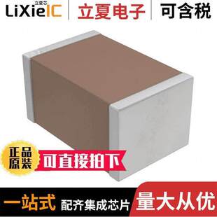 0.1UF CER 〔CAP 〕 X7R 1206 100V CGA5L2X7R2A104K160AE电容