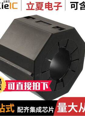 0444177081滤波器 〔FERRITE 335OHM HINGED 25.65MM 〕