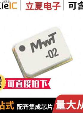 MMA-445933H-M5射频 〔IC RF AMP 4.4GHZ-5.9GHZ 〕