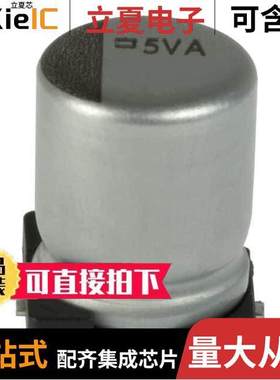 EMVA500ADA101MHA0G电容 〔CAP ALUM 100UF 20% 50V SMD 〕