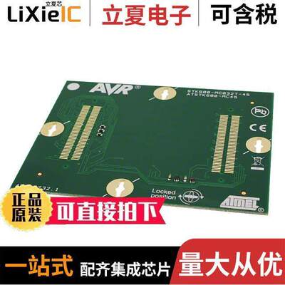 ATSTK600-RC45开发板 〔STK600 ROUTING CARD AVR 〕