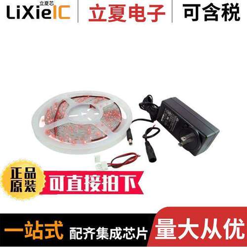 69-36R-KIT光电元件 〔LED STRIP KIT RED 16.4 FT 〕