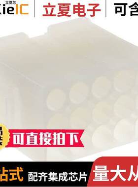 0019092158连接器 〔CONN PLUG 15POS .093 PANEL MOUNT 〕