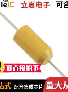 T322C475J035AT电容 〔CAP TANT 4.7UF 5% 35V AXIAL 〕