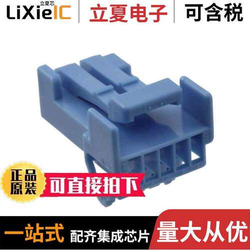 IL-AG5-5SK-S3C1-LB连接器 〔CONN RCPT HSG 5POS 2.50MM 〕