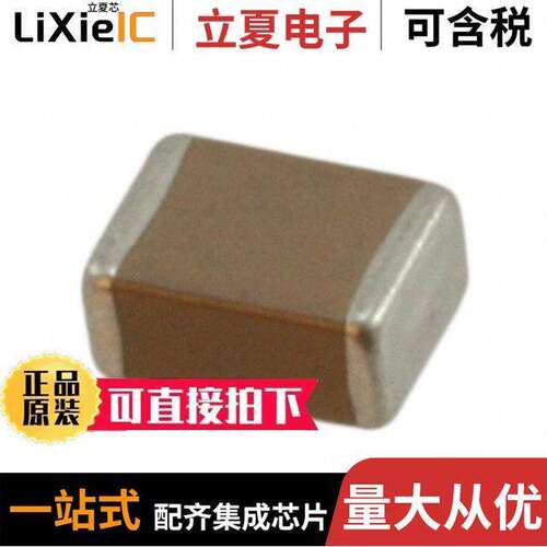 501S43W473MV4E电容 〔CAP CER 0.047UF 500V X7R 1812 〕