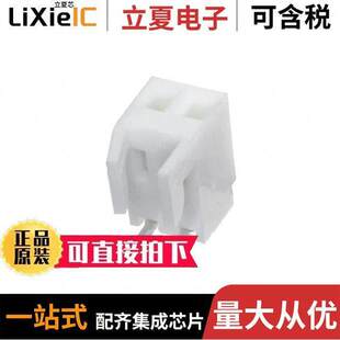 PCE-B-02连接器 〔RECEPTICAL WITH HOOKS 2P 2.54MM 〕