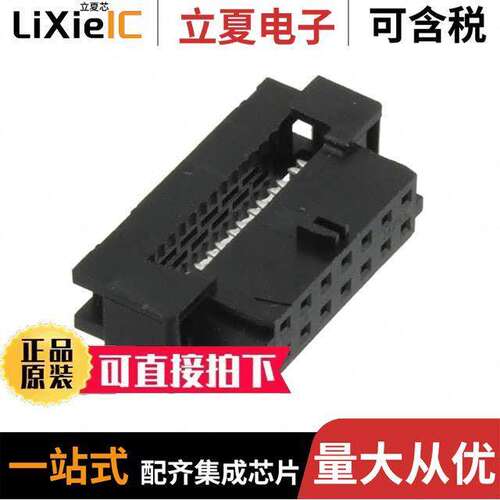 0875681444连接器 〔CONN RCPT 14POS IDC 28AWG GOLD 〕