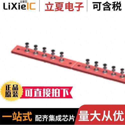 15435连接器 〔TURRET BOARD 33POS 0.25
