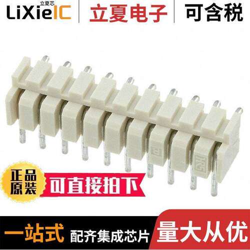 MDF14A-10P-2.5DS(05)连接器 〔CONN HEADER R/A 10POS 2.5MM 〕