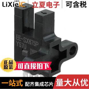 〔SENSOR 〕 变送器 PNP MODULE SLOT SX675P传感器 OPT