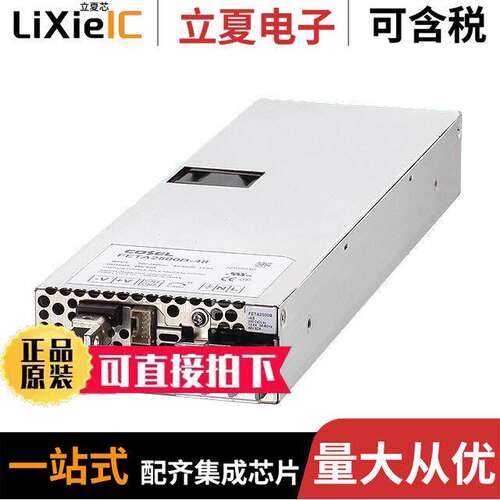 FETA2500B-36电源-内外部 〔AC/DC CONVERTER 36V 1980W 〕