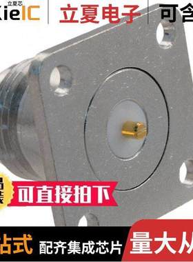 172121连接器 〔CONN N RCPT STR 50 OHM SOLDER 〕