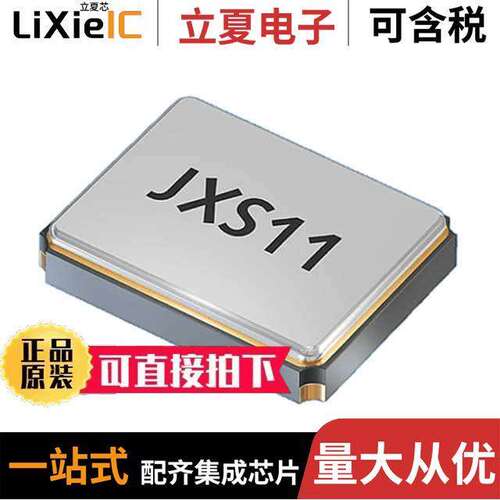 Q 24,0-JXS11-12-10/10-FU-LF晶振 〔CRYSTAL 24MHZ 12PF SMD 〕