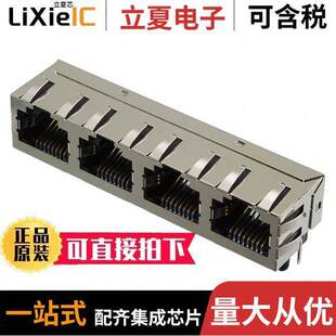 〕 0442480086连接器 MOD SHIELDED 〔CONN 8P8C