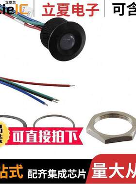 Q19P5BZZRGB24ECA光电元件 〔PROMBLKBEZ RGB 24VDC IP67 〕