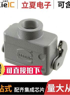 09200101730连接器 〔CONN HOOD CPLNG BOTTOM SZ10A 〕