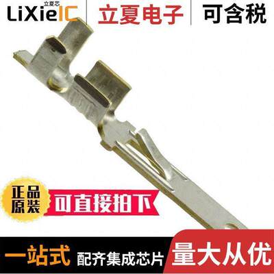 170014-6连接器 〔CONN QC TAB 16-20AWG 0.110 CRIMP 〕