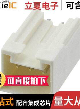 917723-1连接器 〔CONN HEADER VERT 3POS 2.5MM 〕