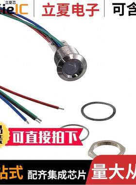 Q16P5CZZRGB24ECA光电元件 〔PROMCHRMBEZ RGB 24VDC IP67 〕