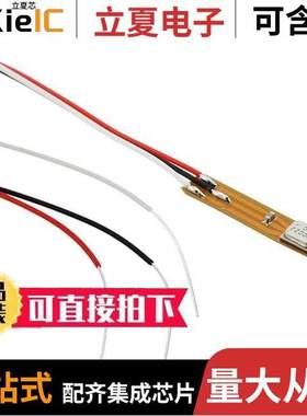 EV_INMP510-FX开发板 〔EVAL BOARD MEMS MIC INMP510 〕